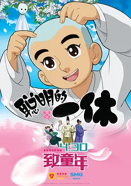 妻子的101婚姻